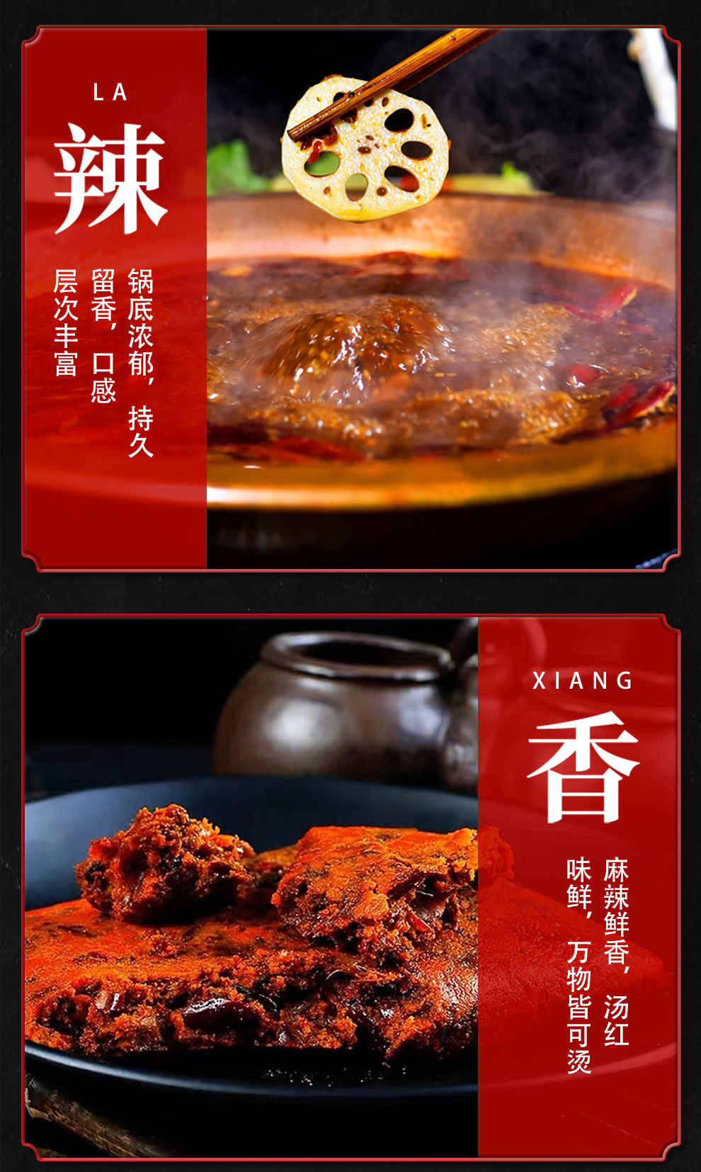 重庆特产饭遭殃重庆火锅底料手工牛油火锅底料麻辣烫底料售后无忧正宗