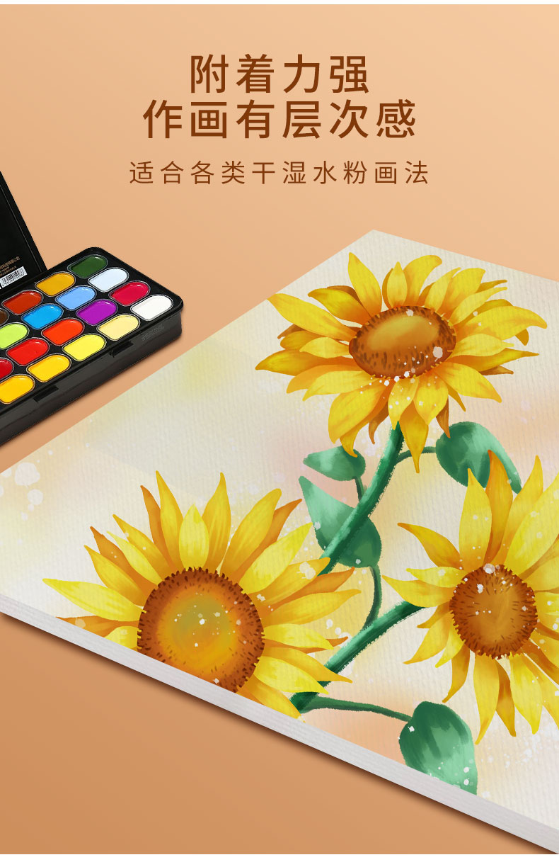 悦声美术生专用水粉纸8k幼儿园加厚画画纸小学生颜料4k绘画纸水粉纸8k