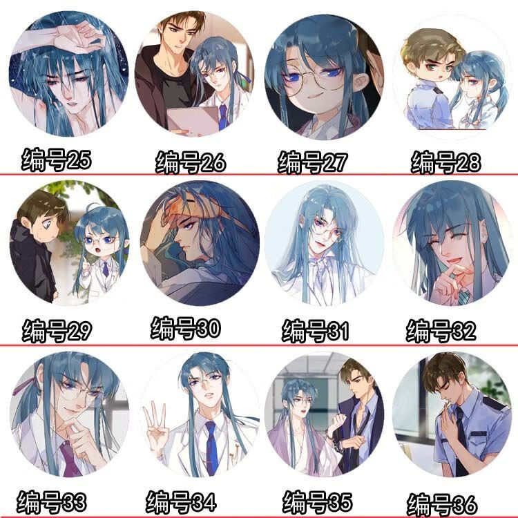不健全关系周边明信片钱错滕瑞雨漫画同款钥匙扣毕业礼