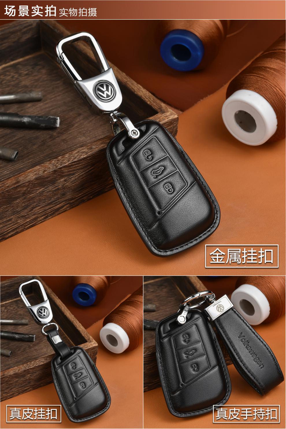 钥匙包适用于大众迈腾钥匙套新帕萨特蔚揽威然b8新cc钥匙保护壳扣真皮