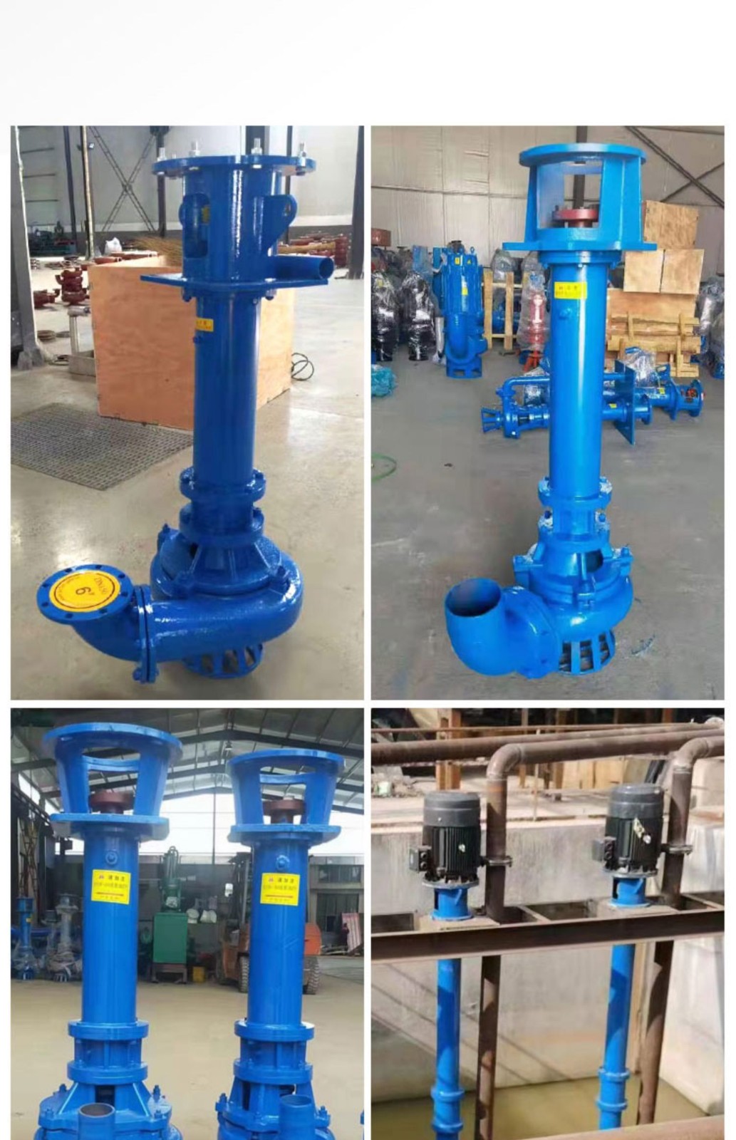 立式渣浆泵高铬合金yz液下泥浆泵池塘清淤排污泵无堵塞耐磨吸砂泵 80