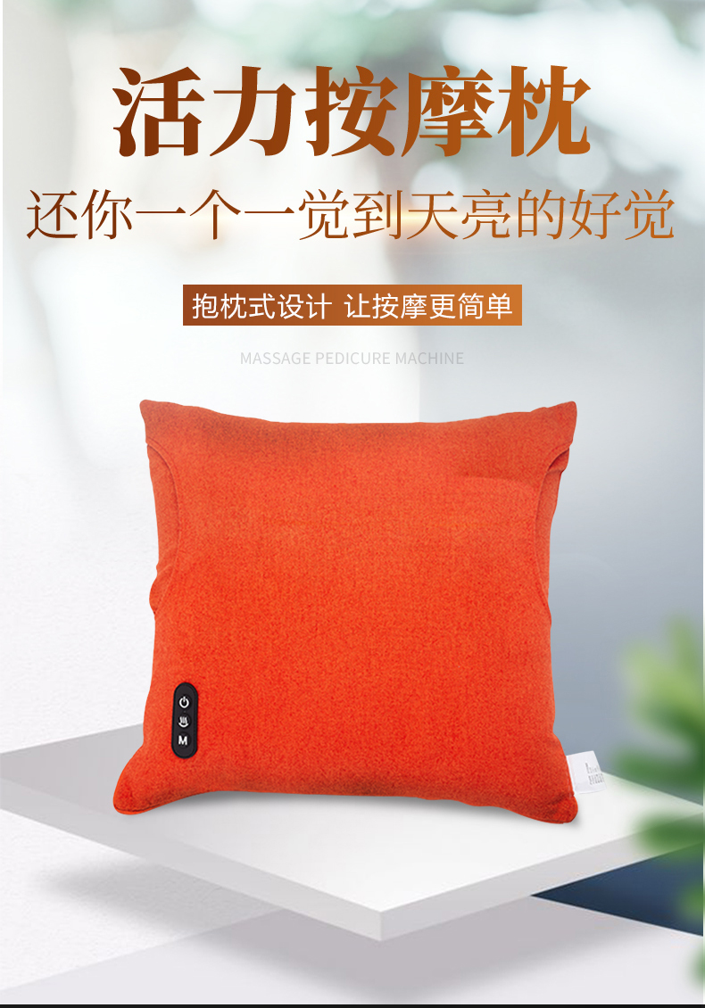reead瑞多按摩抱枕b2004s店同款活力按摩抱枕车家两用颈部全身按 枕