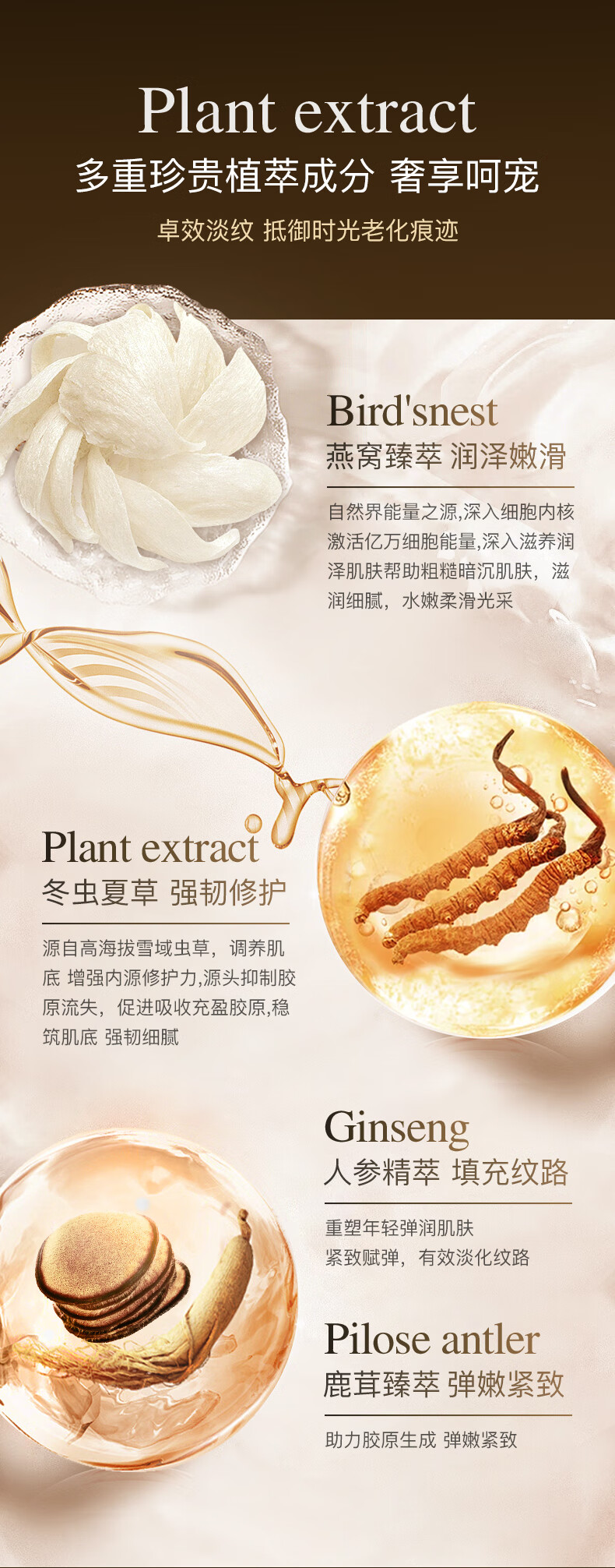 UCM金纯虫草燕窝赋颜贵妇膏50g 补水保湿