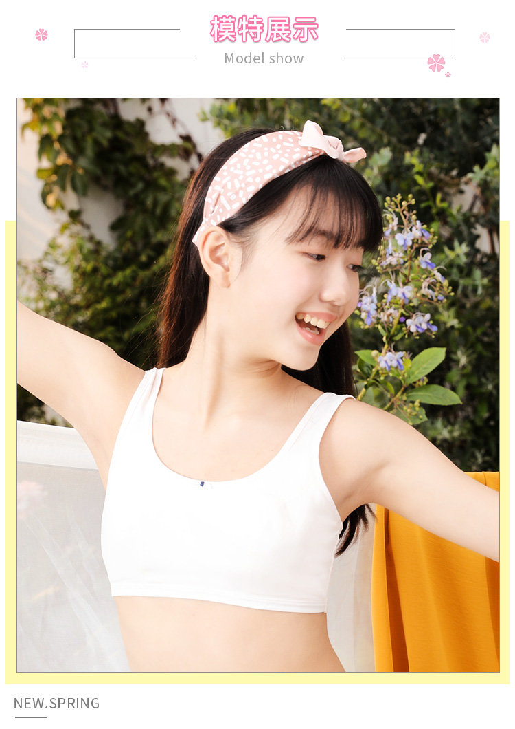 商场同款百伶百俐少女棉质背心小学生女童内衣初中生发育期薄款文胸