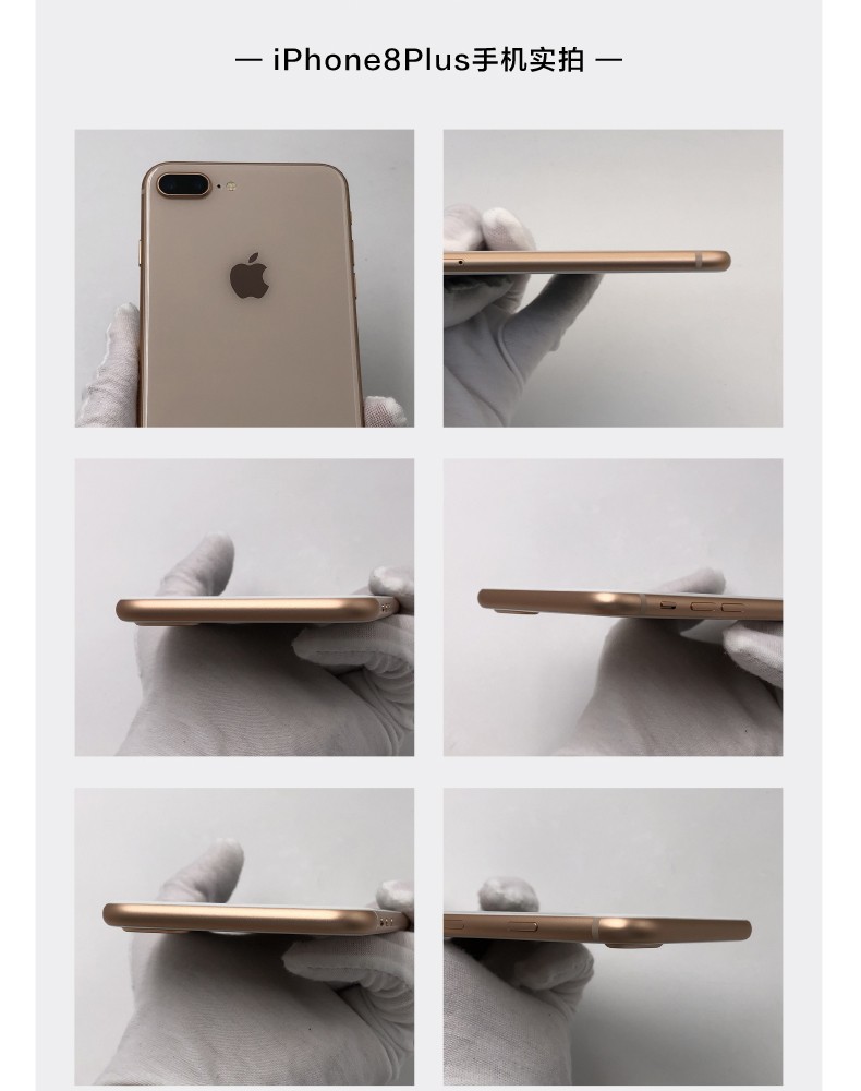 【二手9成新】apple iphone8 plus 苹果8 plus 二手手机 5.