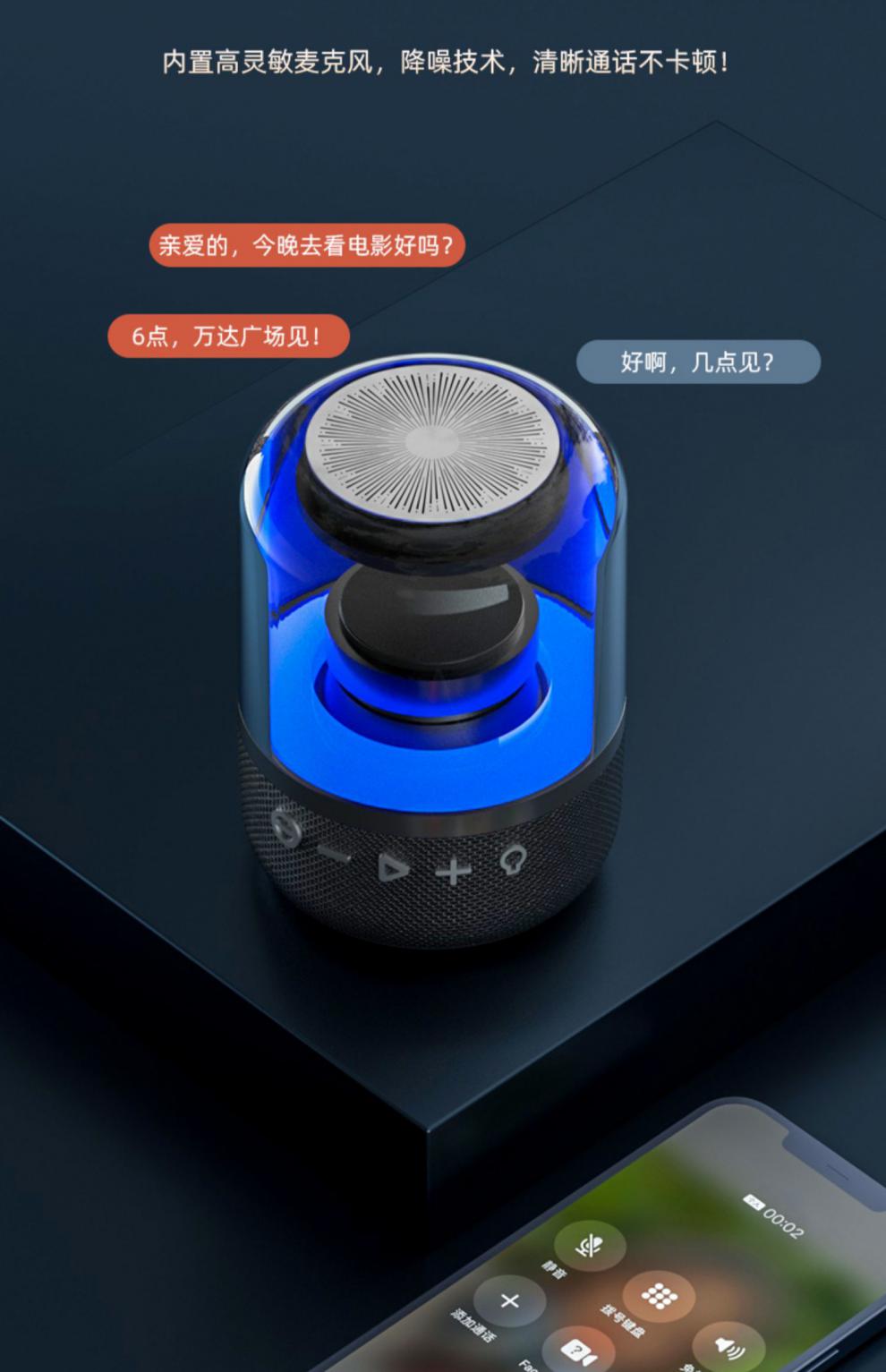 华为huawei通用蓝牙音箱迷你无线智能音响小带灯低音炮高语音质声控不