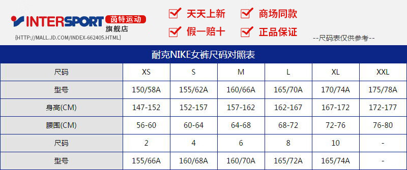 nike耐克女裤 2020新款运动裤跑步训练健身瑜伽舒适透气休闲收口长裤