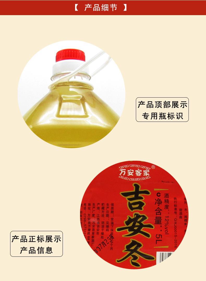 江西米酒 糯米酒吉安冬酒10斤装炒菜米酒料酒水酒客家米酒江西特产