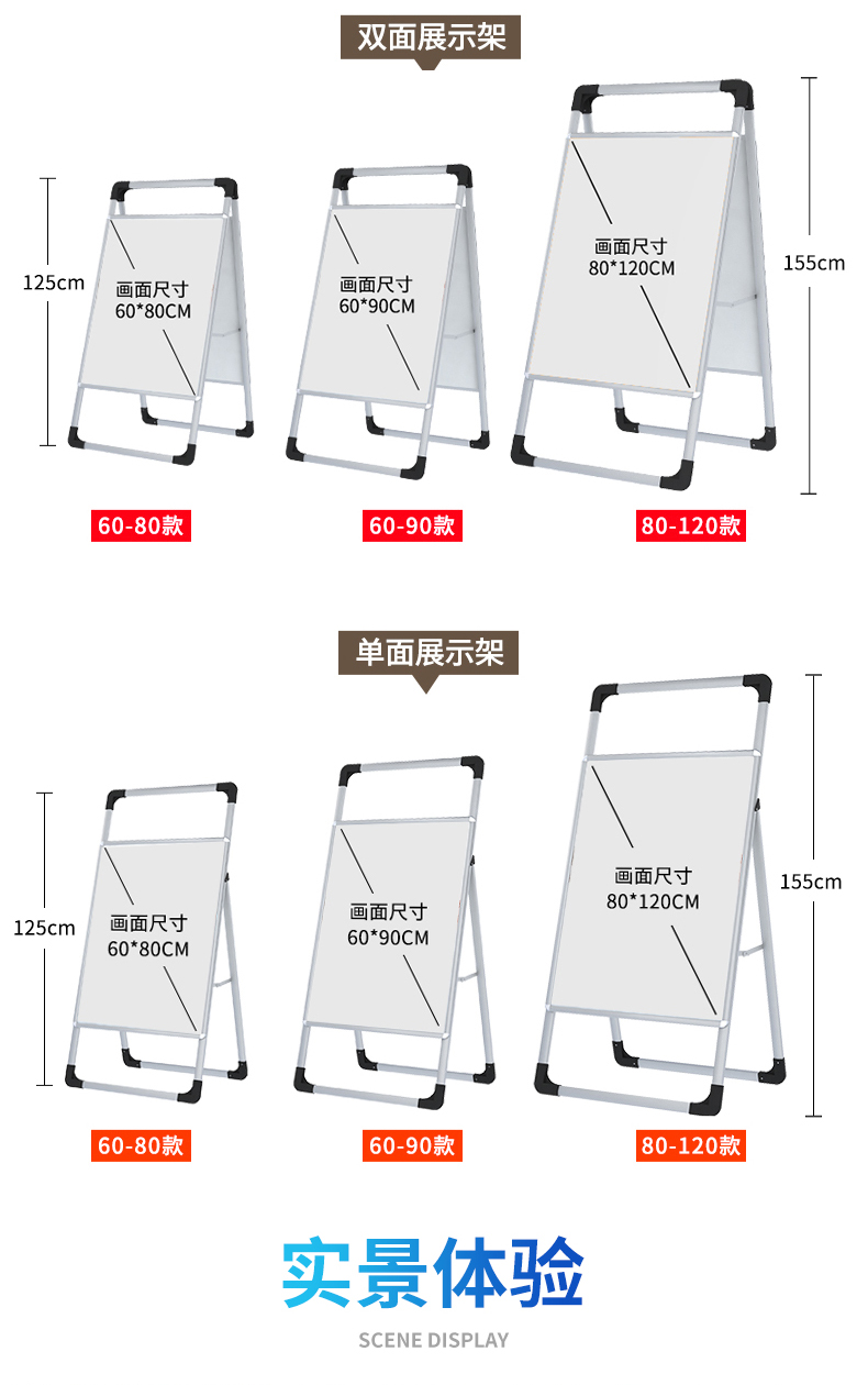 手提海报架kt板展架支架广告展示牌立式落地式铝合金单双面展板架子