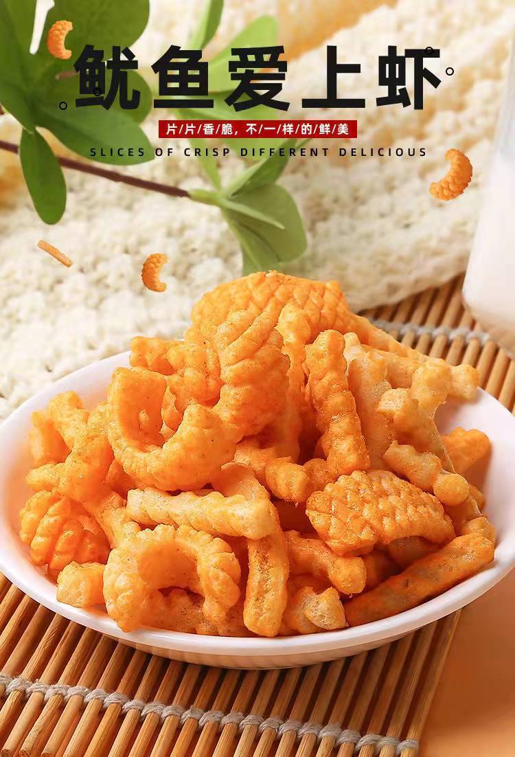 【官方旗舰】琅琅脆鱿鱼爱上虾虾条虾片鱿鱼酥鱿鱼卷 薯条网红膨化