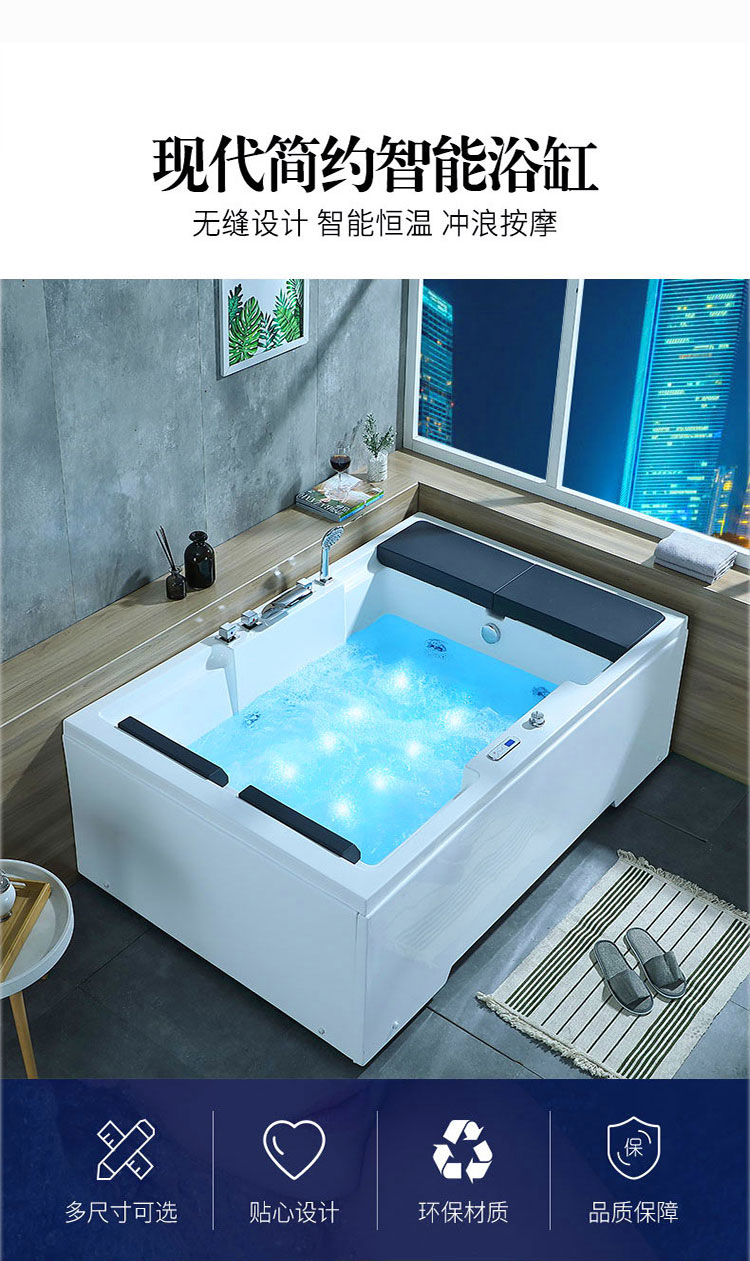 17185米双人按摩浴缸亚克力独立式冲浪气泡情侣豪华加热大浴i盆五件套