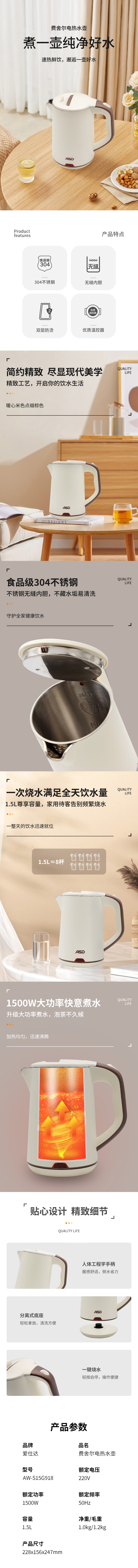 详情图.png