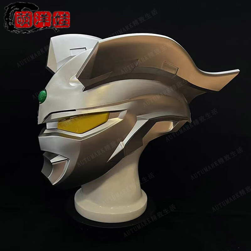 赛罗奥特曼头盔可穿戴头套玩具面具真人大人衣服树脂发光定制赛罗头盔