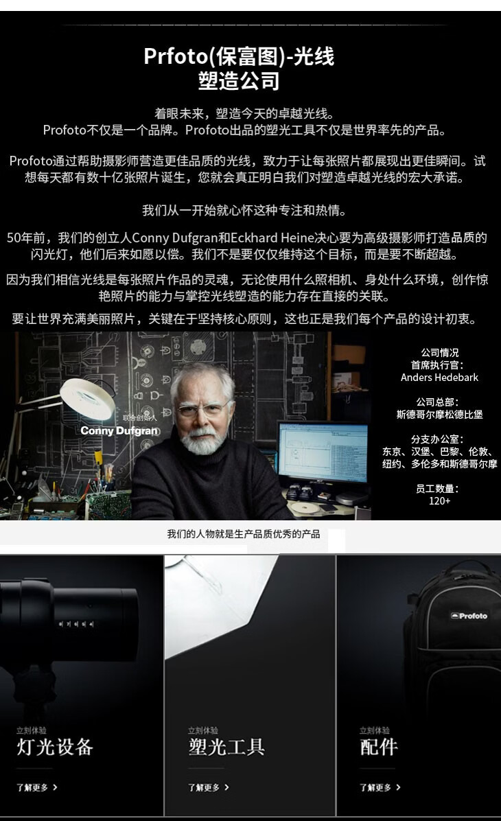 保富图profotoairremote引闪器无线遥控器同步器发射器均不含连接线