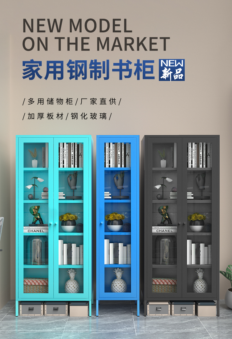 亿三威 铁艺书柜玻璃门客厅置物柜夹缝展示柜家用收纳柜储物柜整理柜 双门书柜-湖蓝色
