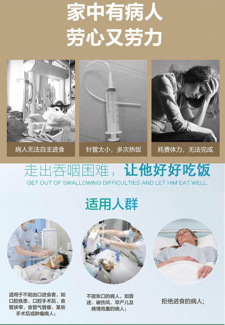 念亲恩流食助推器鼻饲胃管喂食器大号针管针筒注射器推注给药器老人