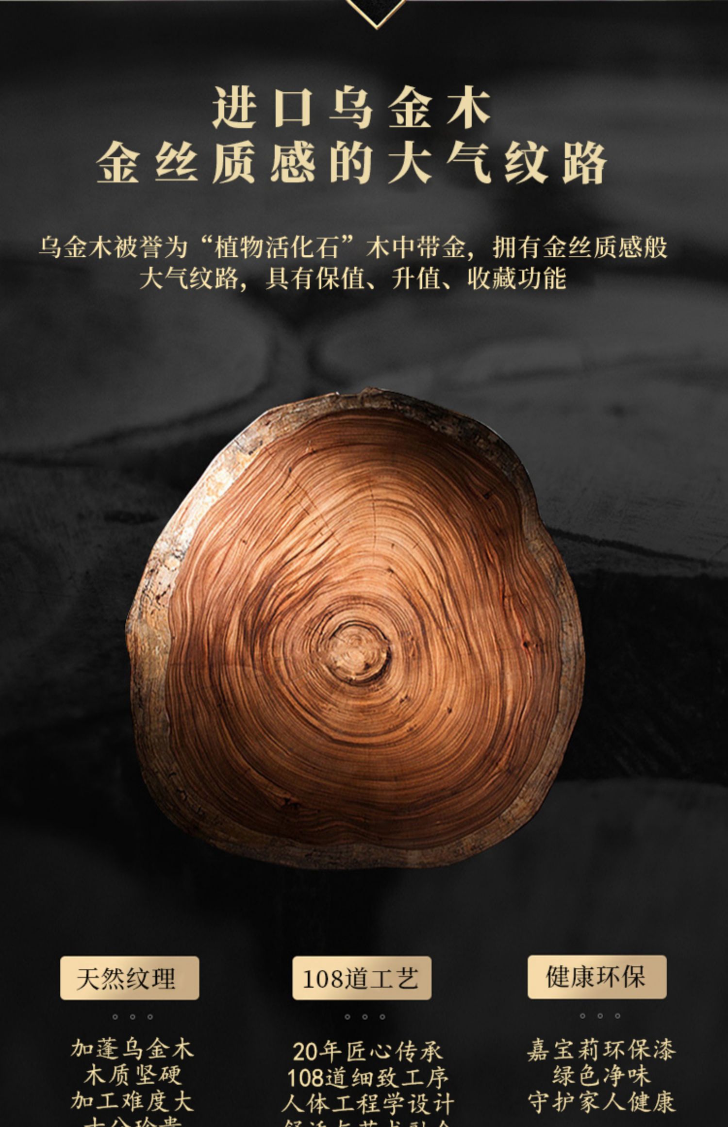 南辰家 乌金木实木沙发新中式组合沙发冬夏两用可储