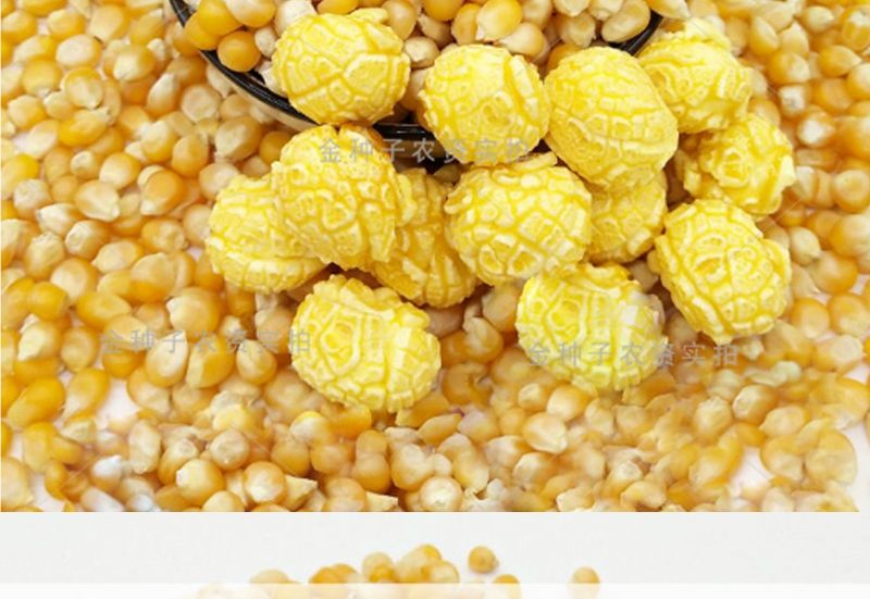 爆米花玉米种子 锅里爆 香甜美 爆米花爆花玉米种子良好品种种子 -量