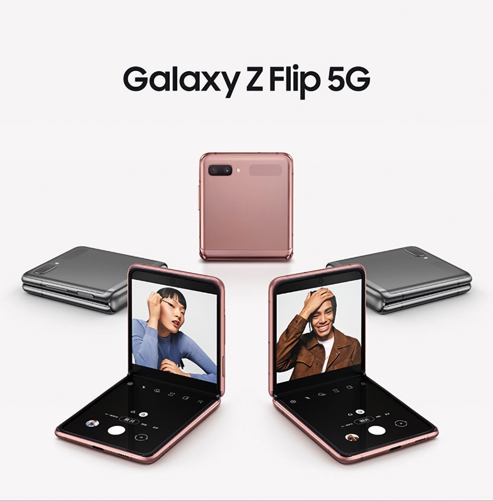 【二手99新】三星 galaxy z flip 5g(sm-f7070)(sm-f7000)摺疊屏 冷山