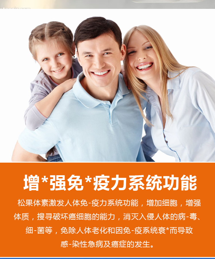 美国kirkland柯克兰sleepaid褪黑素睡眠片96粒2瓶