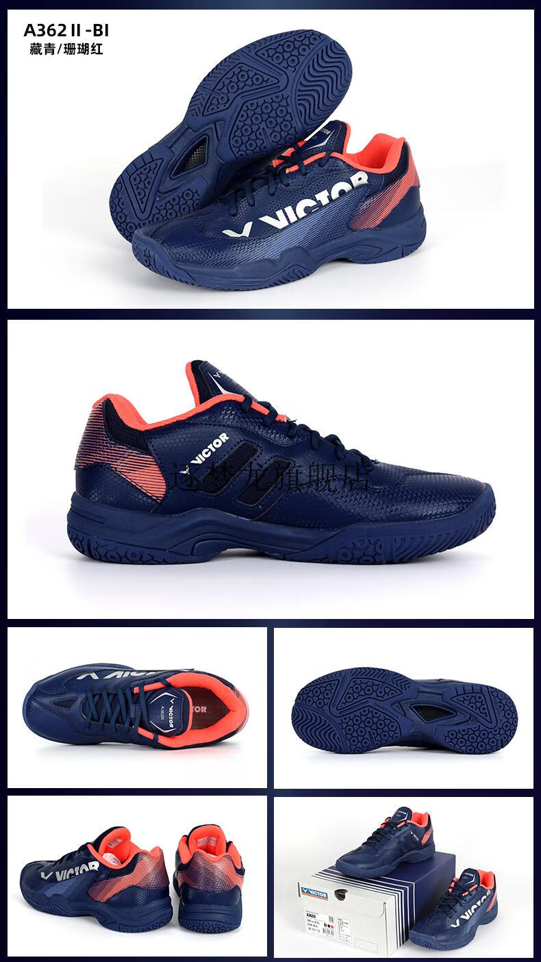 2022新款胜利9500羽毛球鞋victor胜利羽毛球鞋维克多透气减震男鞋女