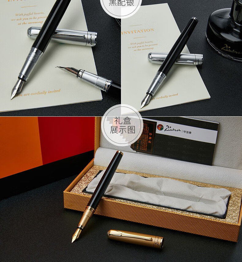 毕加索906钢笔弯头美工笔抖音同款学生练字书法笔男士办公手绘设计