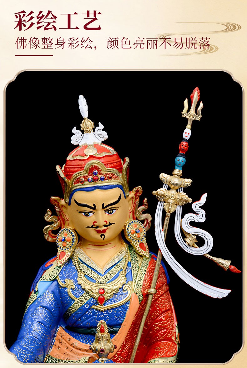 莲花生大师 藏传佛教铜镀金彩绘3寸莲花生大士台湾小佛像摆件 2寸