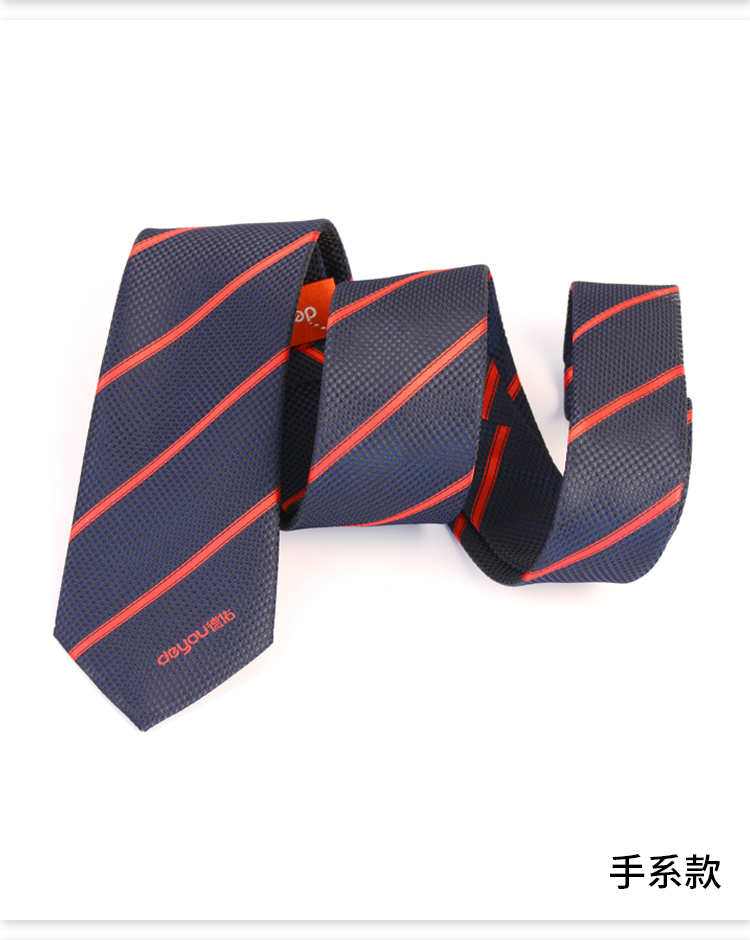 德佑地产领带男女拉链手打商务条纹房产中介门店员工德佑领带品质定制