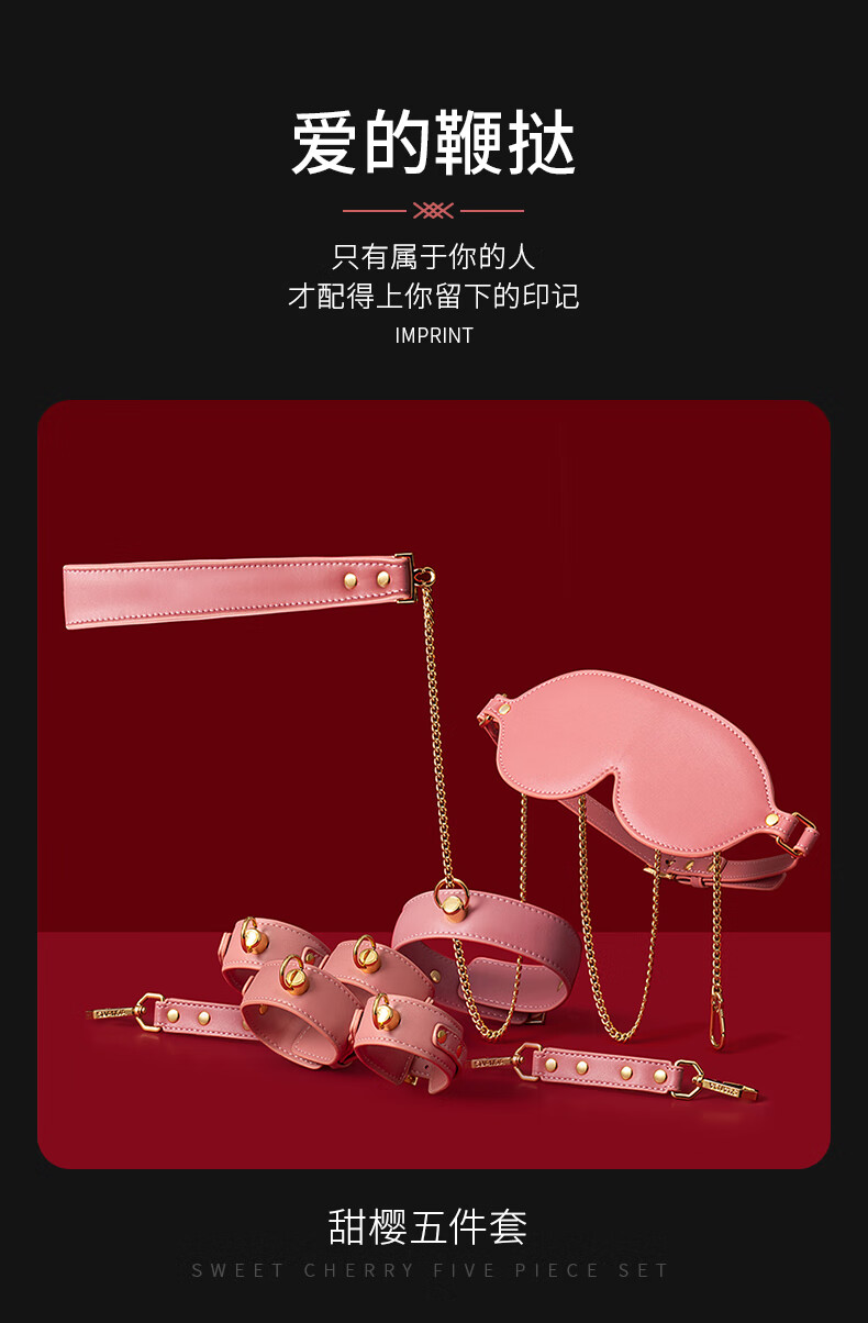 lockink索迹sm情趣道具束缚手铐捆绑惩罚套装sp调教男女情侣夫妻房趣