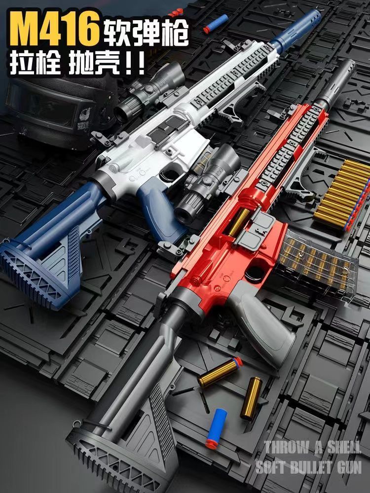 m416akm抛壳软弹冲锋枪电动手动儿童仿真玩具枪男孩吃鸡全套装备 抛壳