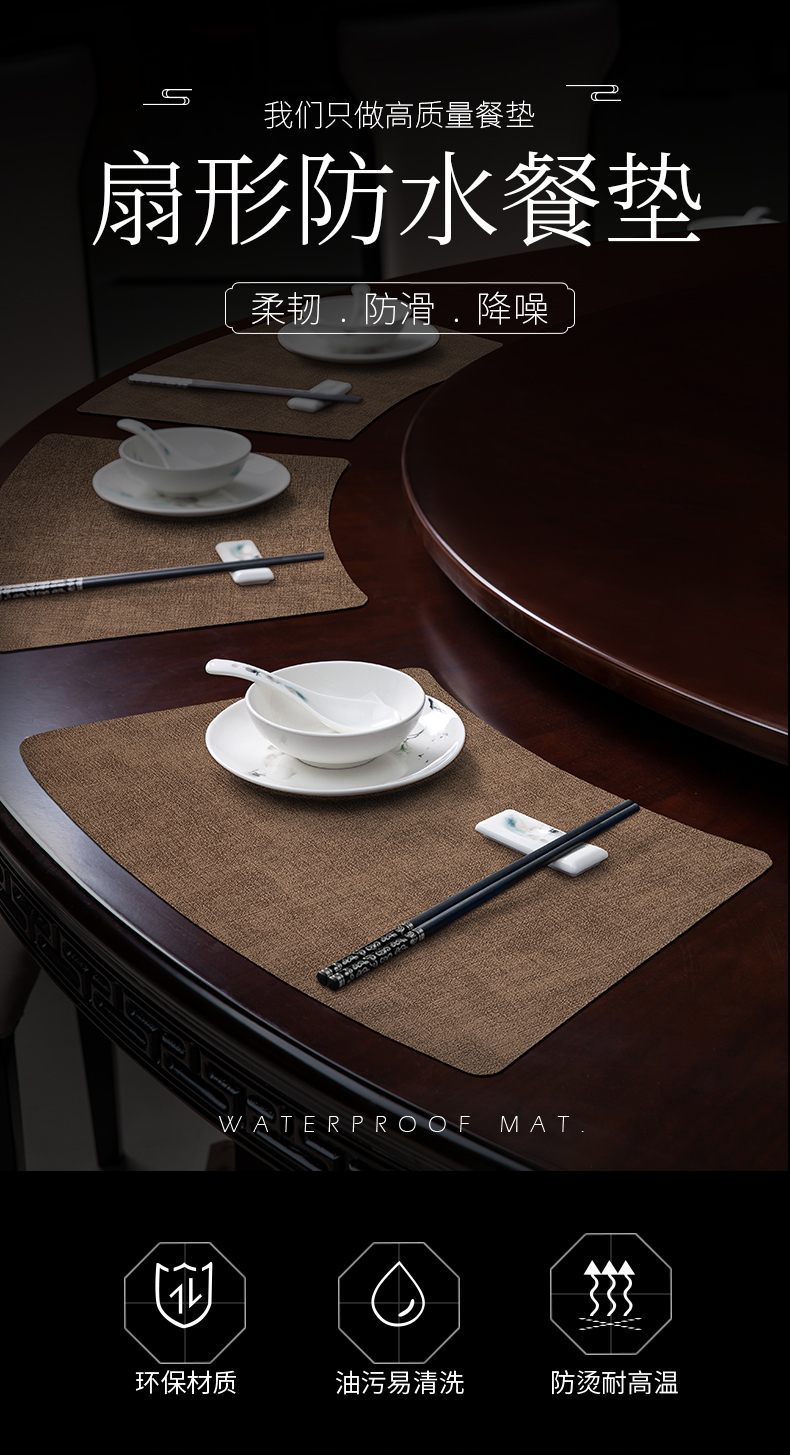 扇形餐垫中式酒店家用皮革圆桌餐桌垫防水防油装饰垫感隔热垫 米白色