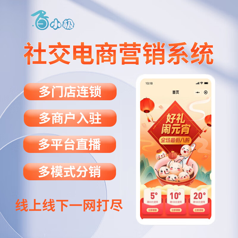 开发看广告赚钱的抖音小程序? - f fd ab