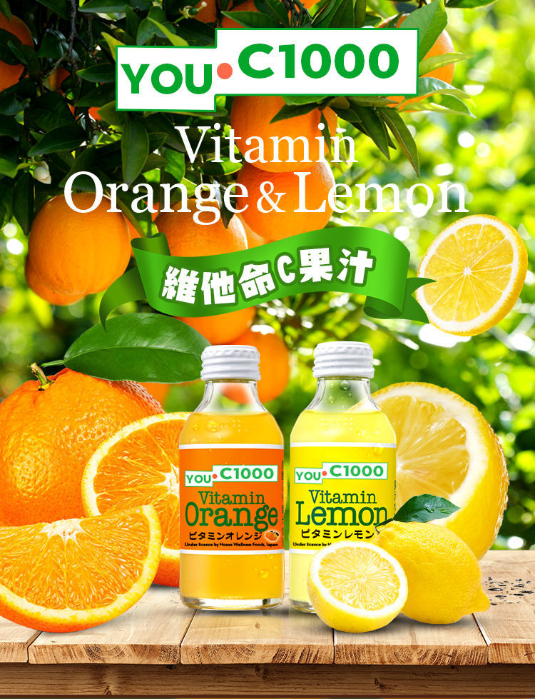 youc1000140ml3瓶印尼youc1000优吸维他命c橙子汁果汁碳酸消暑饮料