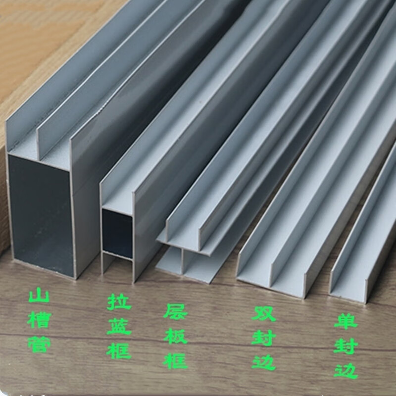 京純(jingchun) 單邊槽全套磚夾瓷磚櫥櫃鋁型材配件立柱卡槽鋁合金u型
