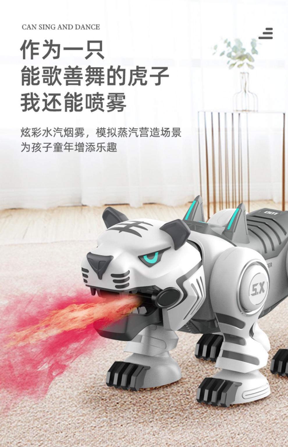 官方小米mi智能机器狗同款机器老虎儿童遥控玩具男孩电动机器人走路会