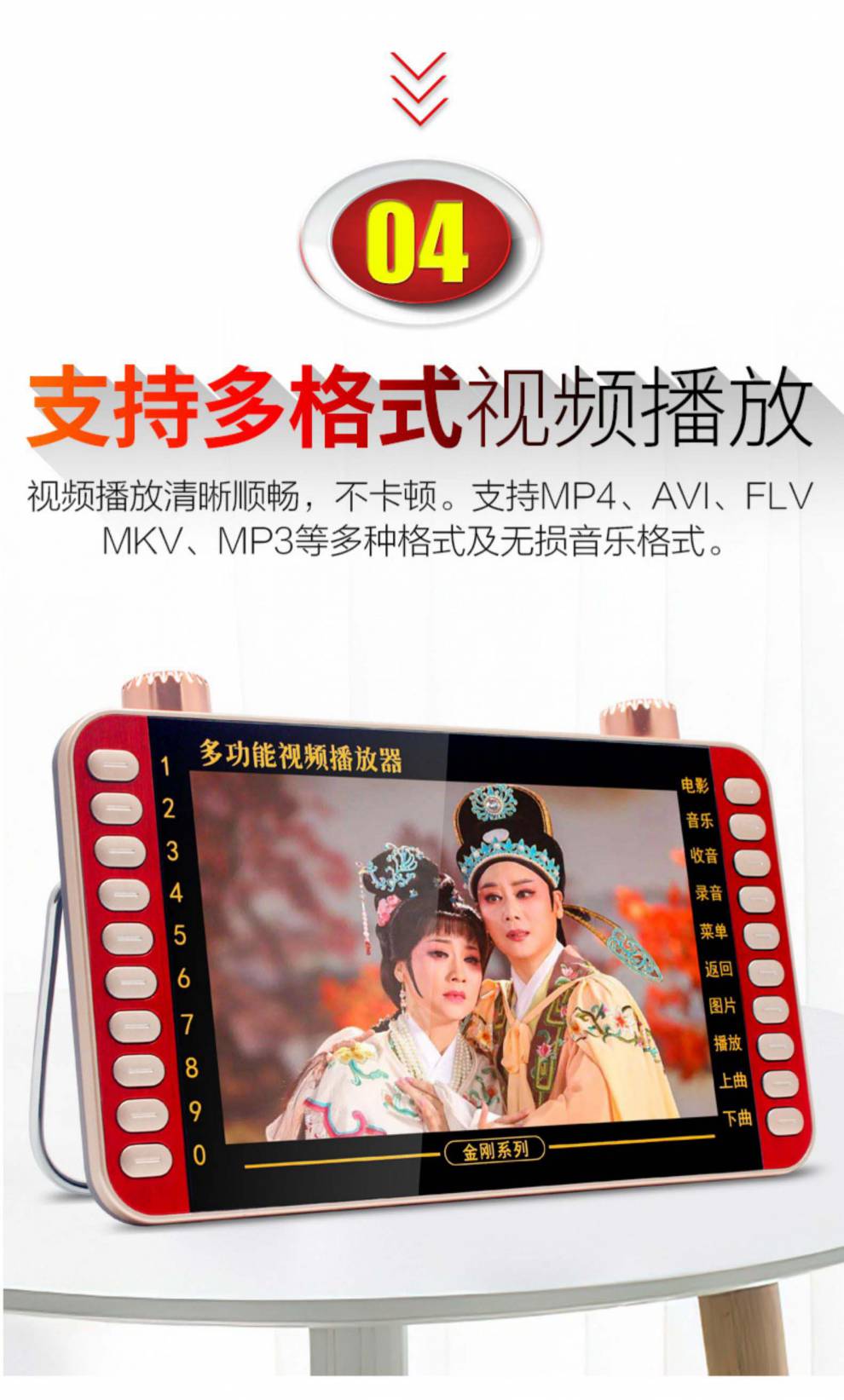 汉伊卫看戏机老人唱戏机高清多功能视频播放器老年跳舞机插卡收音机