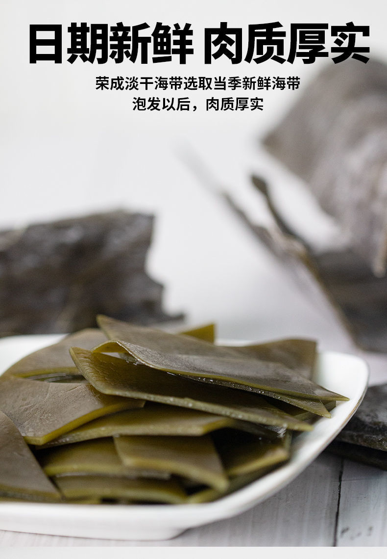 日本昆布木鱼花柴鱼片味增高汤日式汤关东煮食材压缩厚海带干货味增酱