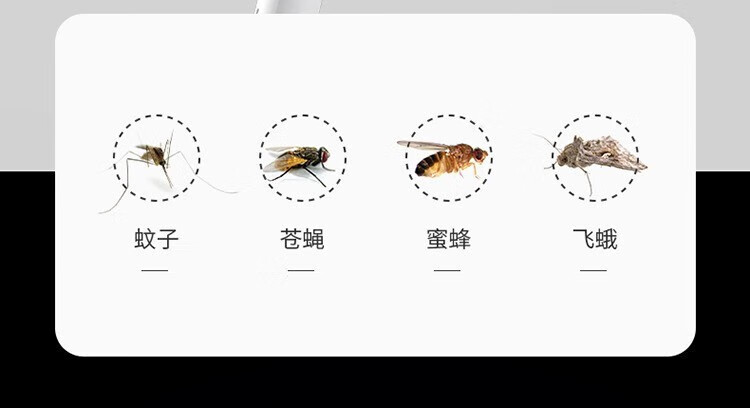 灰妮子电蚊灭蚊二合一新款家用捕电  美妆工具 白色【带底座+充电线】