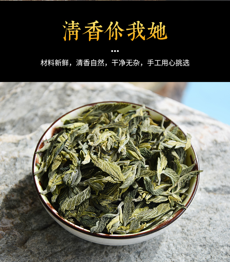 桑叶茶级野纯桑树叶子生花草茶【图片 价格 品牌 报价】-京东