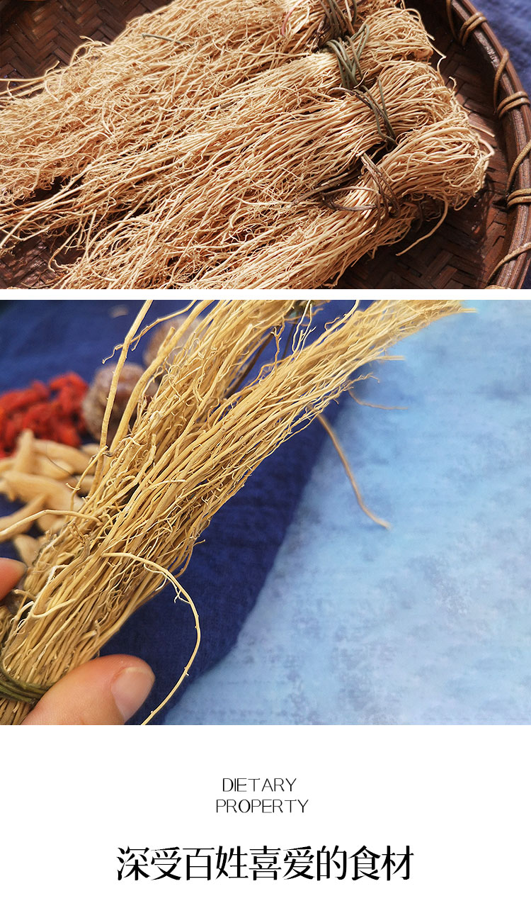 栢晟粤北特产养肝草1包10小扎丝线根护肝草龙须草龙须根特色食材汤料