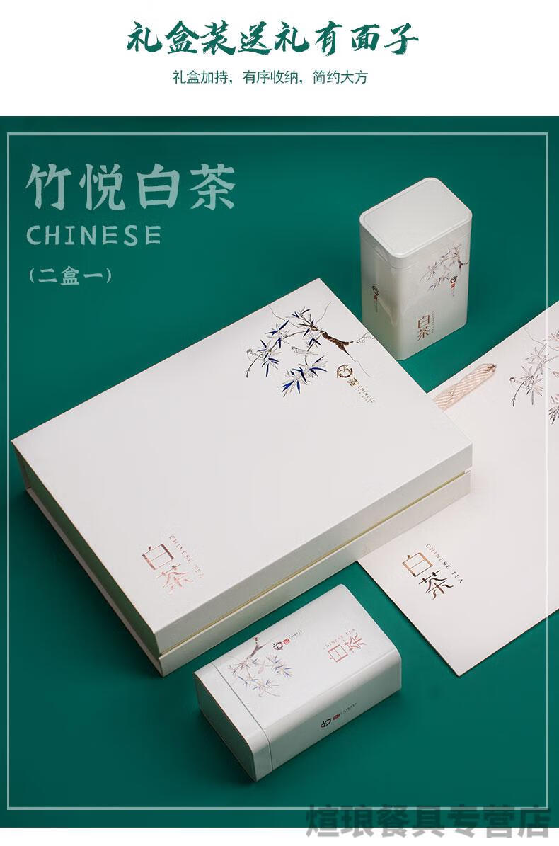 安吉白茶礼盒 空盒白茶包装盒安吉白茶包装盒空礼盒半斤装空盒通用