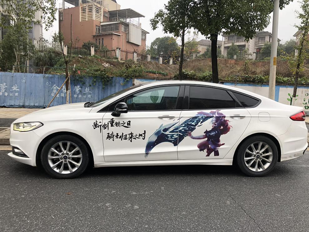 小mi生态米家通用王者荣耀车贴王者荣耀亚索角色寒冰大小乔贴纸lol