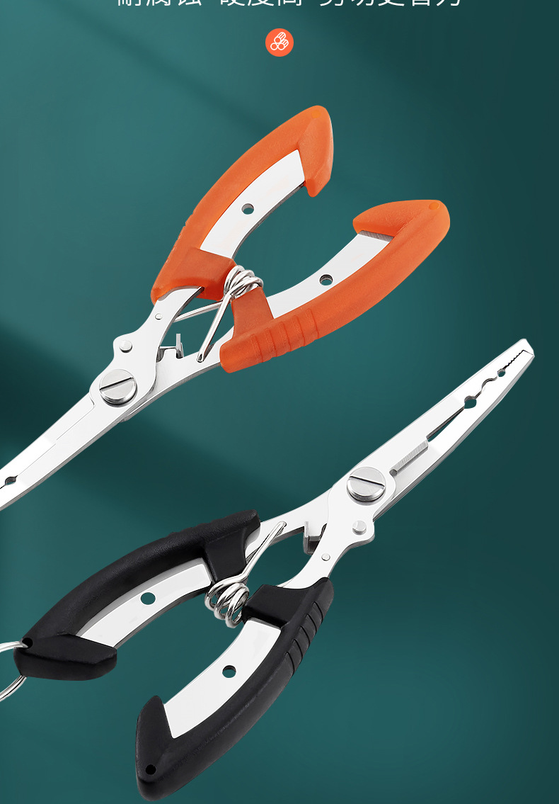 多功能不锈钢路亚钳子剪线钳摘钩钳控鱼钳弯嘴钓鱼钳开环脱钩器带钳袋