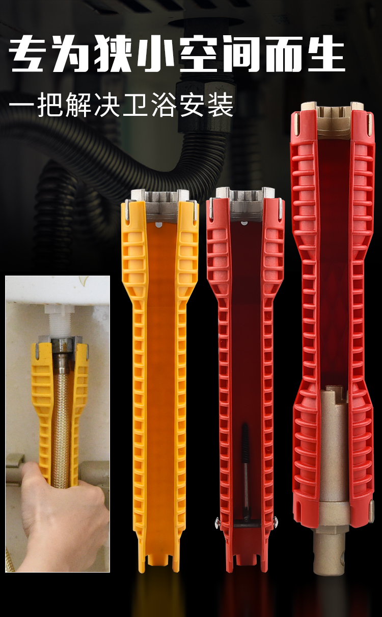 保联卫浴扳手多功能水槽扳手家用龙头万能水管扳手水暖卫浴工具 双头