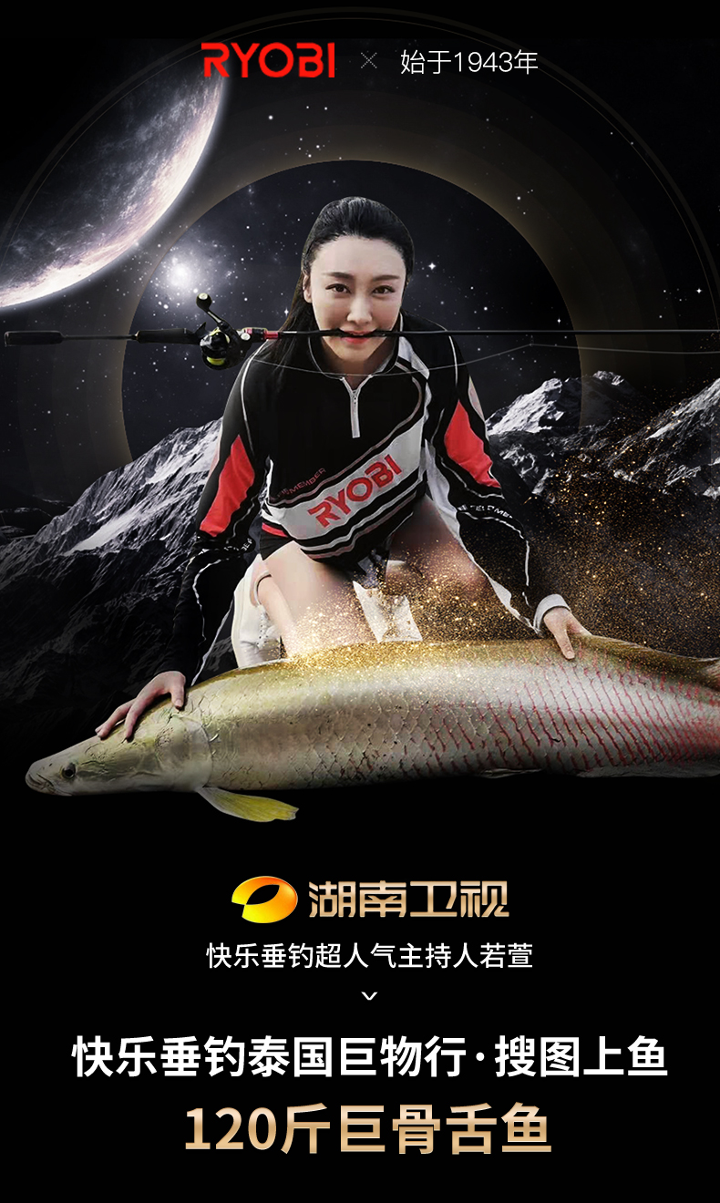 日本三大品牌ryobi路亚竿纺车水滴轮钓鱼双竿稍全套远投抛竿套装 2.
