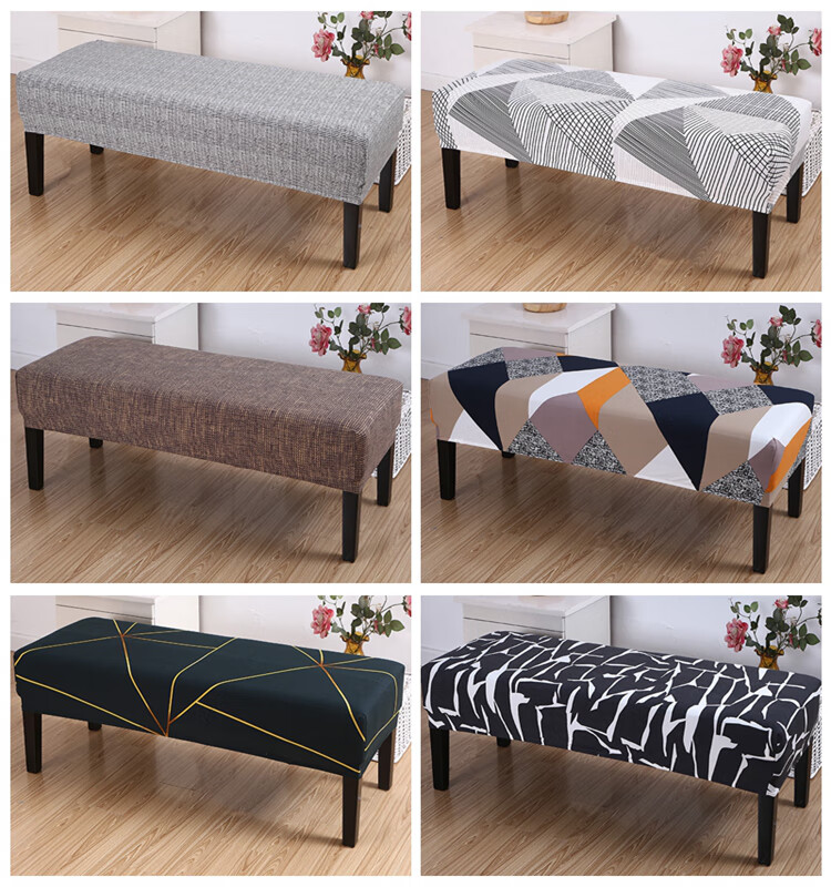 沙发脚踏凳套北欧高端弹力万能凳套罩床尾边沙发凳脚踏储物长条凳套罩