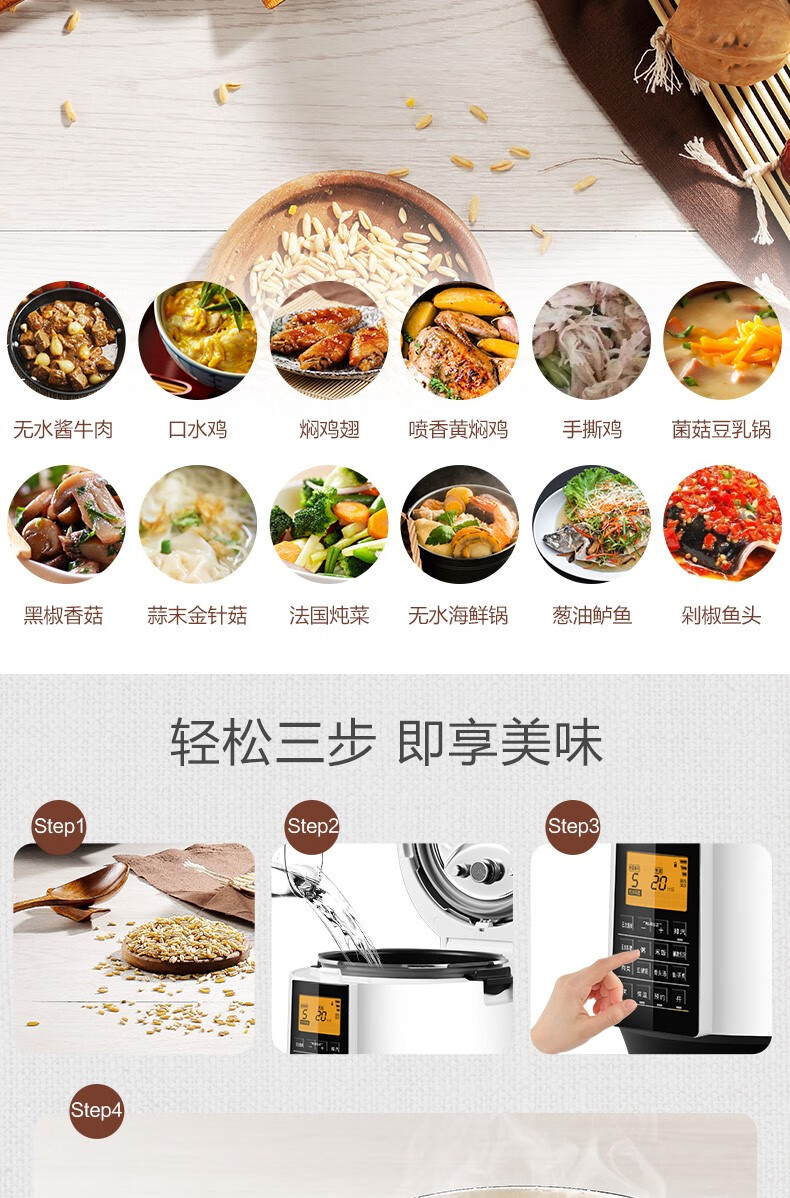 松下(panasonic) 日本压力电饭煲家用5升6升智能智能预约多功能菜单不