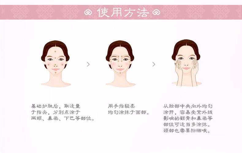 后（The history of Whoo）保税仓发货Whoo后隔离霜 玉琼粉隔离绿隔离 天气丹精华隔离 粉底 拱辰享美玉琼粉色隔离霜40ml