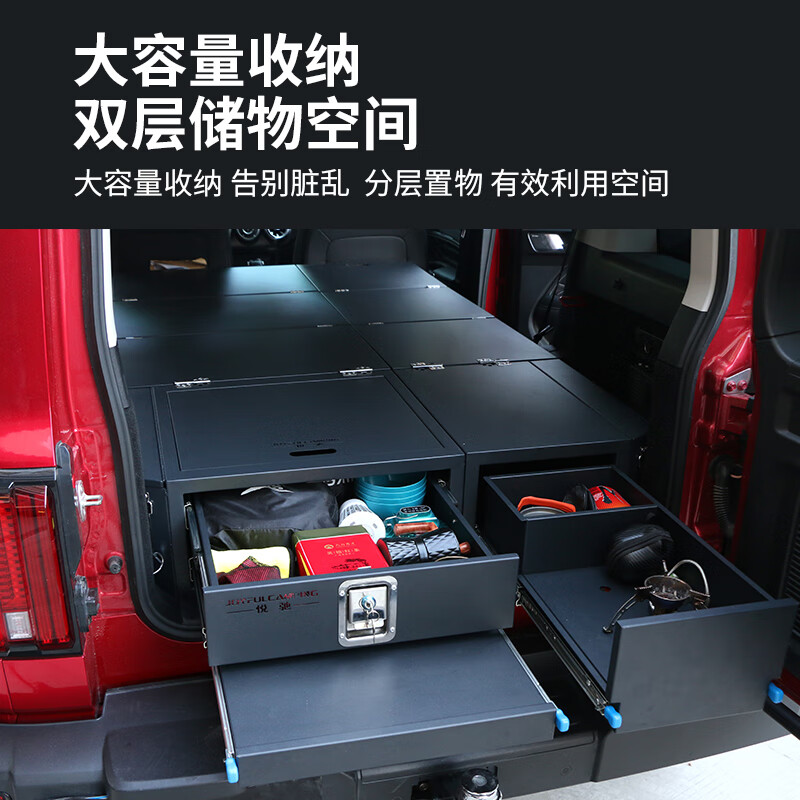 适用于途乐魔盒悦驰后备箱储物盒奇骏床车尾箱汽车车载锐界置物箱简约