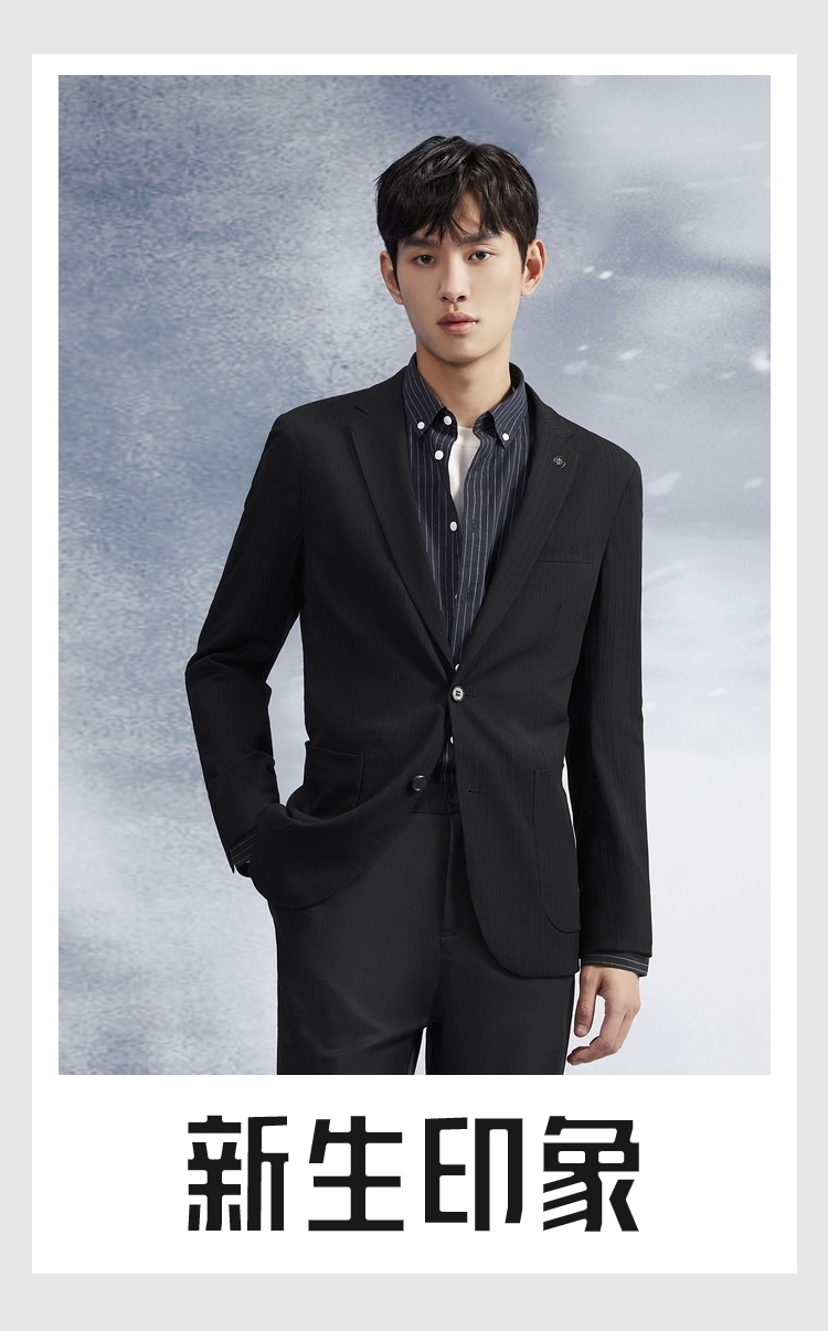 hla海澜之家休闲西服男2022春季新款轻旅系列黑色条纹简约弹力单西
